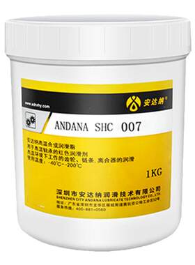 EP系列通用锂基脂便携式家用滑动轴承导轨齿轮润滑脂黄油