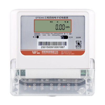 正品威胜DTS343三相四线智能远程抄表380V互感式高精度工厂电能表