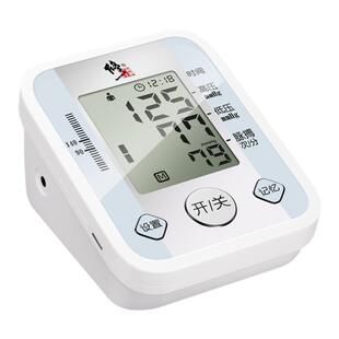 修正血压计全自动电子血压家用测量仪测量高血压专用测压表高精准