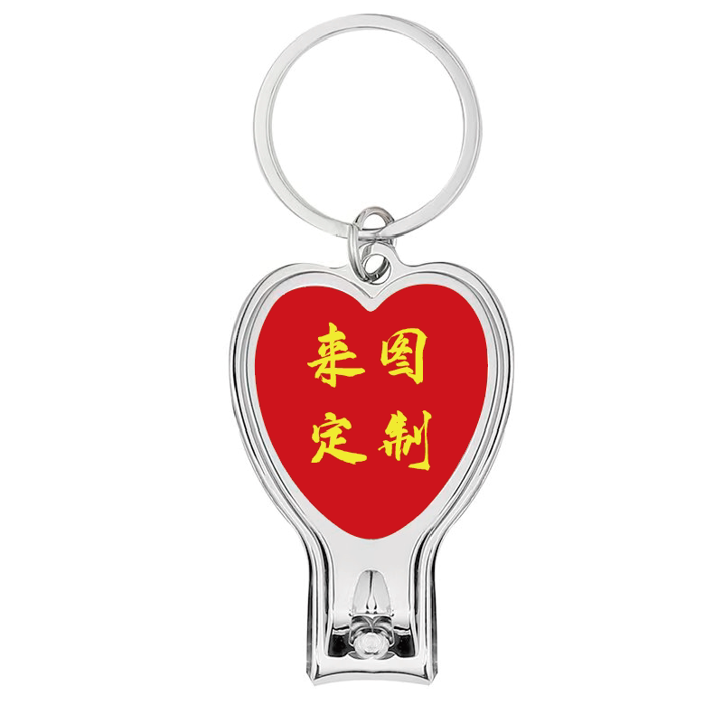 宣传活动促销刻字小礼品实用公司开业小礼物广告指甲剪定制印logo