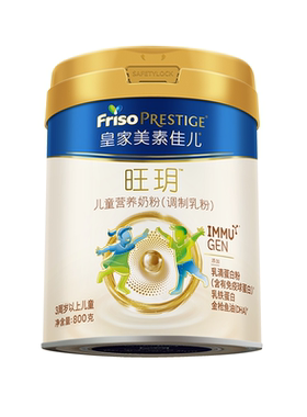 皇家美素佳儿4段旺玥儿童成长营养奶粉800g克3-6岁以上官方旗舰店
