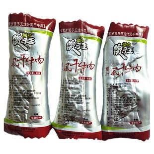 赤峰克旗傻子王㸆汁风干牛肉干炭烤牛肉干250克香辣手撕风干牛肉