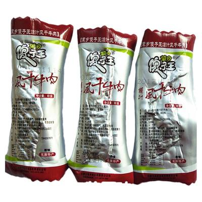 克旗傻子王零食特产风干牛肉干