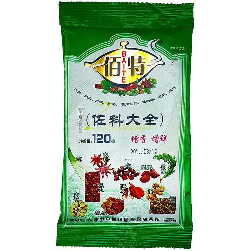 佰特佐料大全拌馅熬汤炖肉调味料