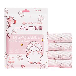 洁丽雅一次性干发帽女超强吸水速干发加大加厚带扣子旅行必备毛巾