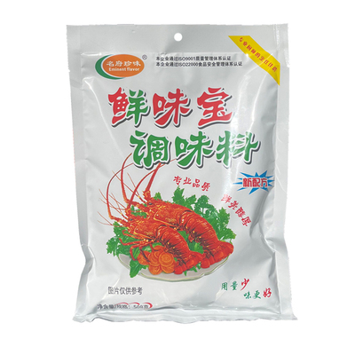 府珍味鲜味宝508克/袋复合调味料