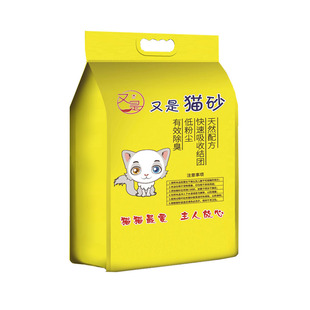 柠檬猫砂20斤包邮除臭结团100斤膨润土猫砂低尘10KG 猫咪用品包邮