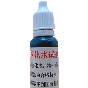 水处理通用软水测试剂 锅炉软化水硬度测试剂 钙镁离子检测试剂