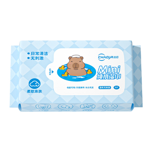 超亚便携湿巾小包装婴儿手口专用湿巾小学生儿童随身装卡通湿巾纸