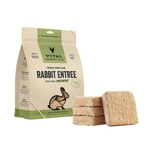 【旺财】VE狗主食冻干生骨肉 Vital Essentials肉饼增肌无谷犬粮