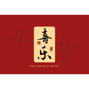 新中式入户门地垫喜庆皮革地毯进门垫子家用脚垫耐脏防滑玄关地毯