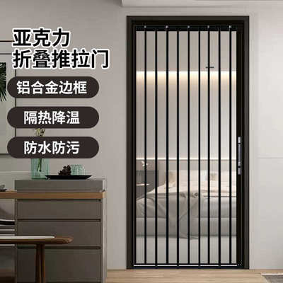 全景门亚克力透明空调推拉折叠门厨房客厅卫生间玻璃门小户型隔断