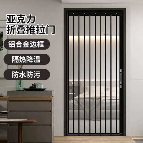 全景门亚克力透明空调推拉折叠门厨房客厅卫生间玻璃门小户型隔断