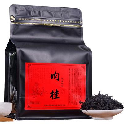 武夷山礼盒装特级正宗500g岩茶