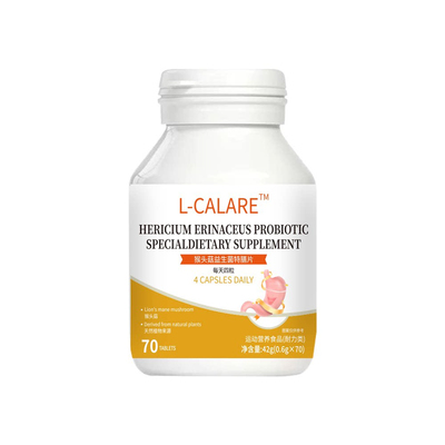 【官方正品】尼胃宝克养胃黏膜肠胃片保护反酸胀气灼热痛西希胃宝