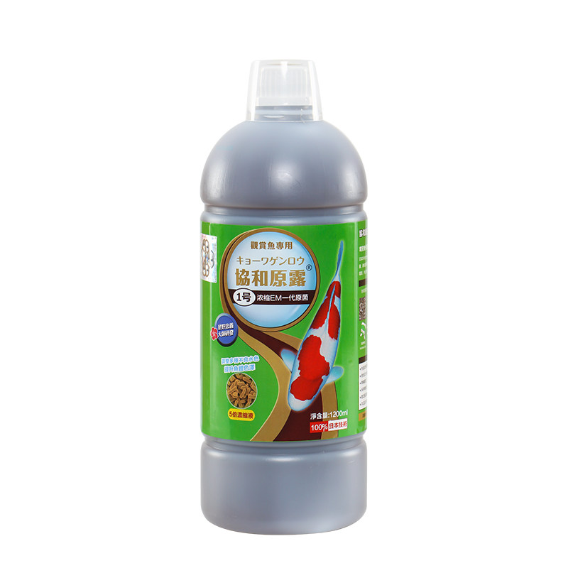 EM菌原液益生菌日本配方净水剂硝