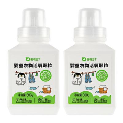 巴啦豆丁爆炸盐校服净活氧泡洗粉母婴专用洗衣机去黄去渍增白增艳
