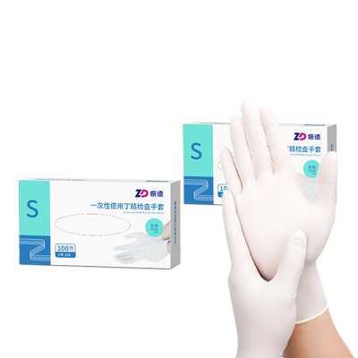 振德医用白色丁腈手套一次性无粉