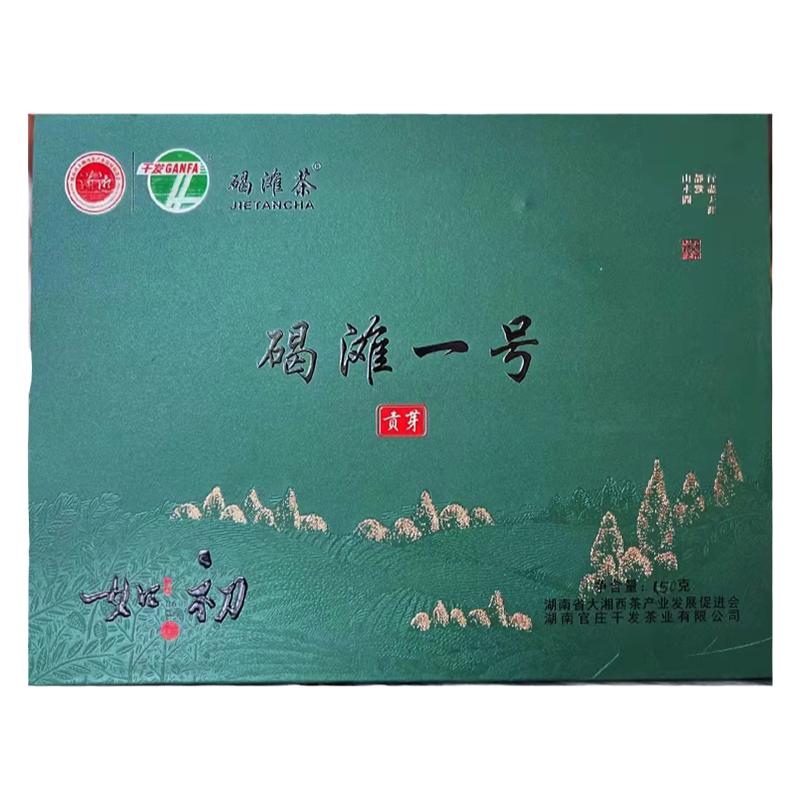 2026年新品礼盒装  碣滩一特色产区绿茶