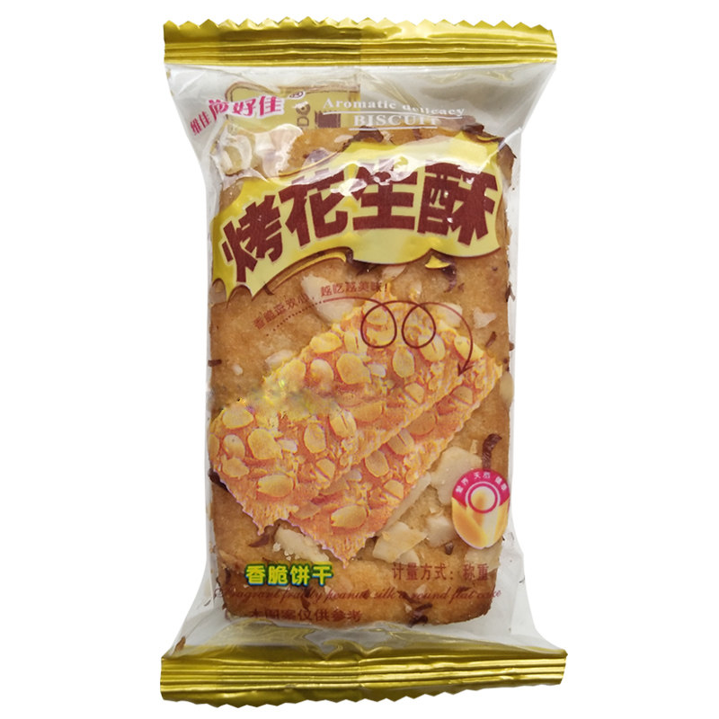 烤花生酥饼干散装糕点香脆杂粮