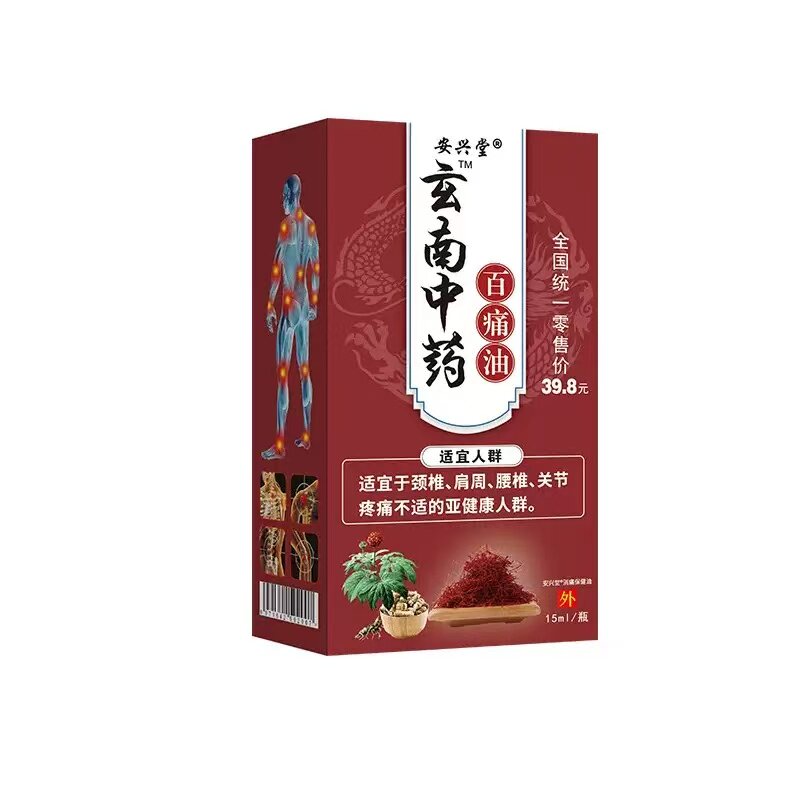 百痛油中老年人适用颈椎膝盖腿部手肘按摩精油15ml/盒
