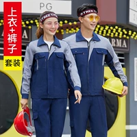 Хлопко -разбитый скрытый синий серый набор