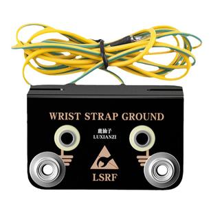 鹿仙子防静电L型接地线插座连接线手环手腕带接地插座台垫接地扣