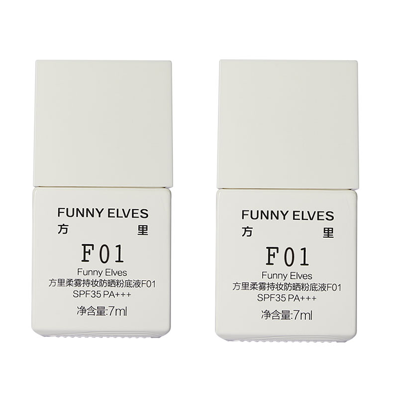 【会员U先试用】方里防晒粉底液遮瑕不脱妆SPF35油皮F01 7ml *2