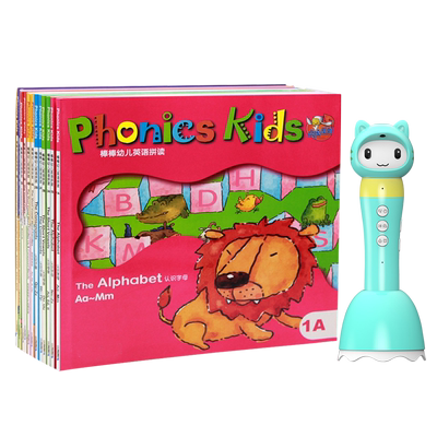 适用火火兔小蝌蚪乐学说点读笔绘本我要上一年级拼音识字幼小衔接