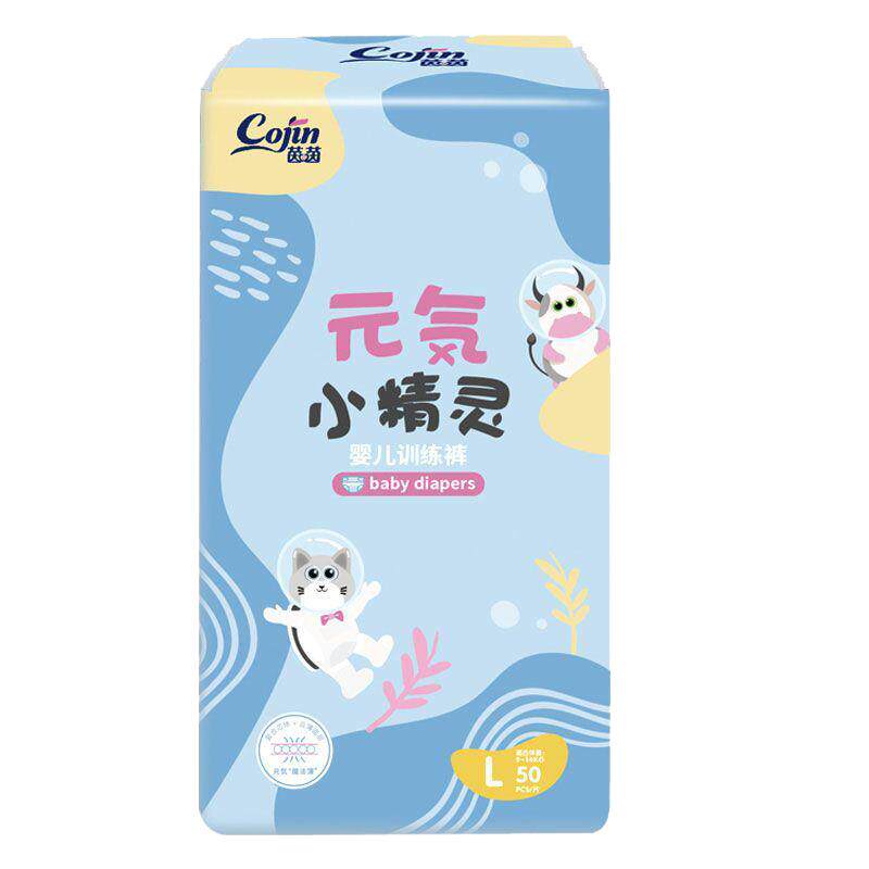 茵茵元気小精灵婴儿拉拉裤SML宝宝秋冬纸尿裤超薄透气干爽尿不湿