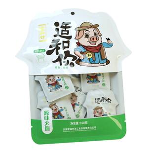 宣和坊即食火腿切片云南宣威特产零食熟开袋单独包装猪肉麻辣原味