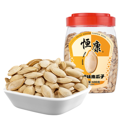 恒康食品盐焗味南瓜子600g桶装