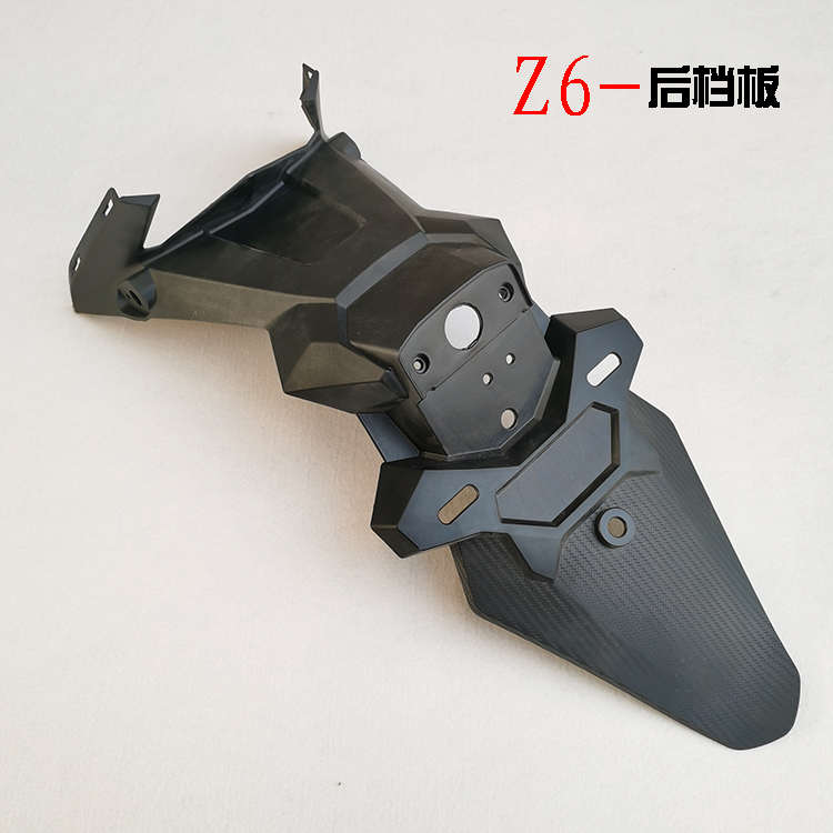 小猴子电摩挡泥板电动车猴子新款Z6电动车后挡泥板护板挡水后泥瓦