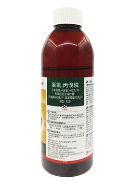 氯氰丙溴磷44% 丙溴膦果树桃树红蜘蛛针蜂果实蝇木虱 农药杀虫剂