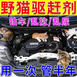 驱狗胎尿器神长效室外防止狗狗乱拉驱MLE猫狗神器汽车轮专尿用驱