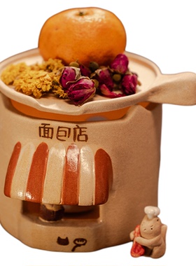 陶瓷迷你烤香炉香薰炉茶香炉
