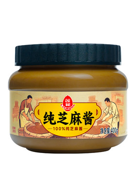 莲花正宗100%纯芝麻酱400g