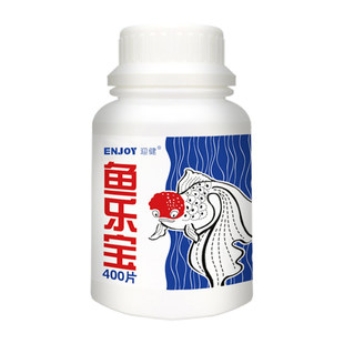 鱼乐宝鱼缸净水剂自来水养鱼免晒水困水质稳定剂除氯气