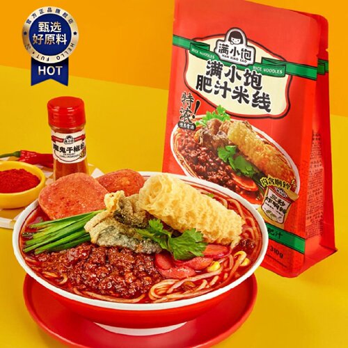 5袋满小饱肥汁米线袋袋香辣港式酸辣汤米粉方便泡面批发