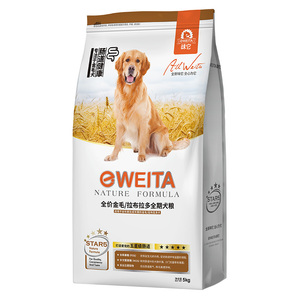 味它金毛拉布拉多专用狗粮幼犬成犬通用全期粮导盲犬10kg20斤
