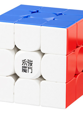 5cm迷你魔方三阶磁力比赛专用