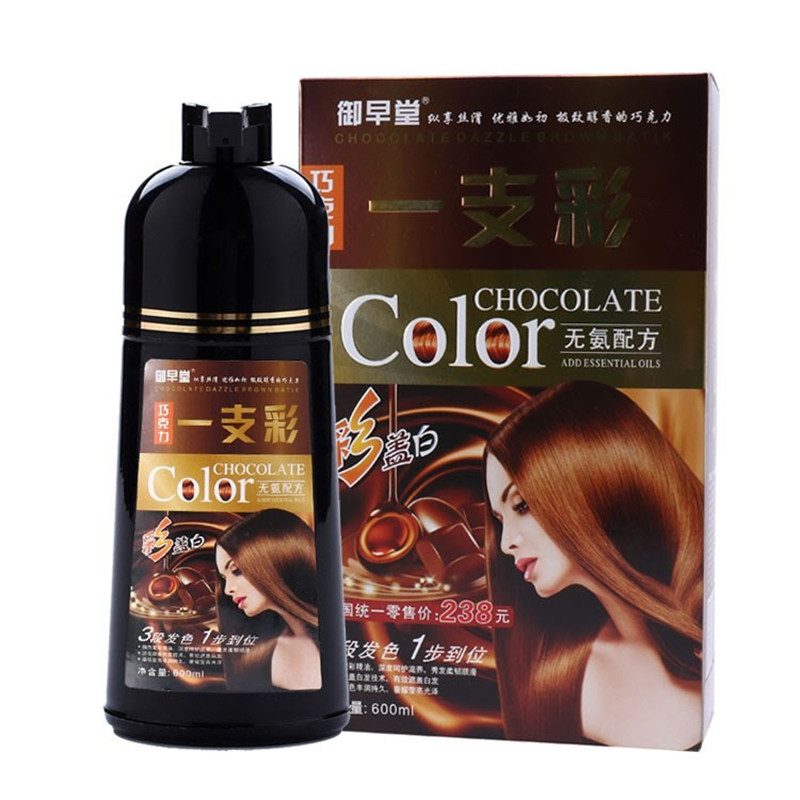 一洗彩染发剂焗油纯植物闷青色一彩染