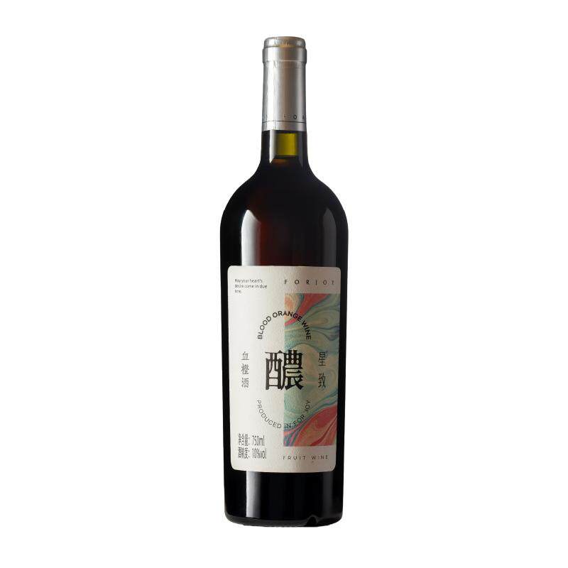 星致血橙果酒鲜果纯酿微醺晚安酒