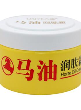 依妍马油润肤霜面霜保湿补水滋润