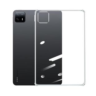 适用小米平板6max14英寸保护套平板8pro保护壳11.2英寸pad7pro外壳6spro透明气囊pad6全包7ultra后壳ipad配件