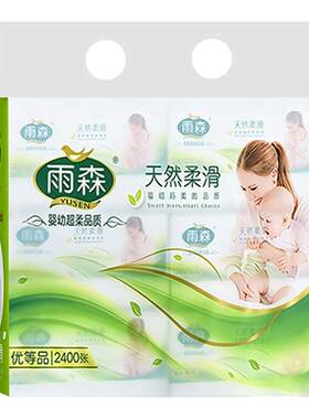雨森天然柔滑抽纸400张4层餐巾