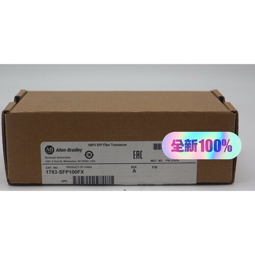 议价罗克韦尔1783SFP100FX交换机全新有现货维修