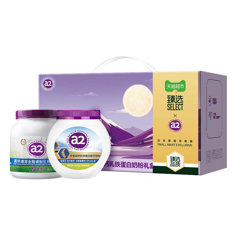 【直播专享】a2紫吨吨+多维高钙乳铁蛋白奶粉臻选礼盒 1700g