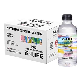 纳项山巴马长寿乡天然泉水 358ml*12瓶整箱小瓶天然低钠水 弱碱性