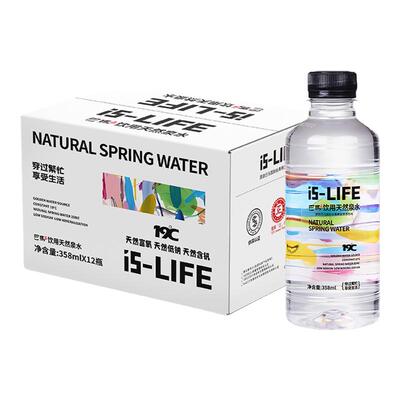 巴马长寿乡天然低钠弱碱水